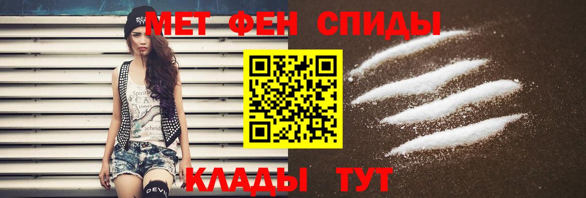 Амфетамин 98% Волгоград