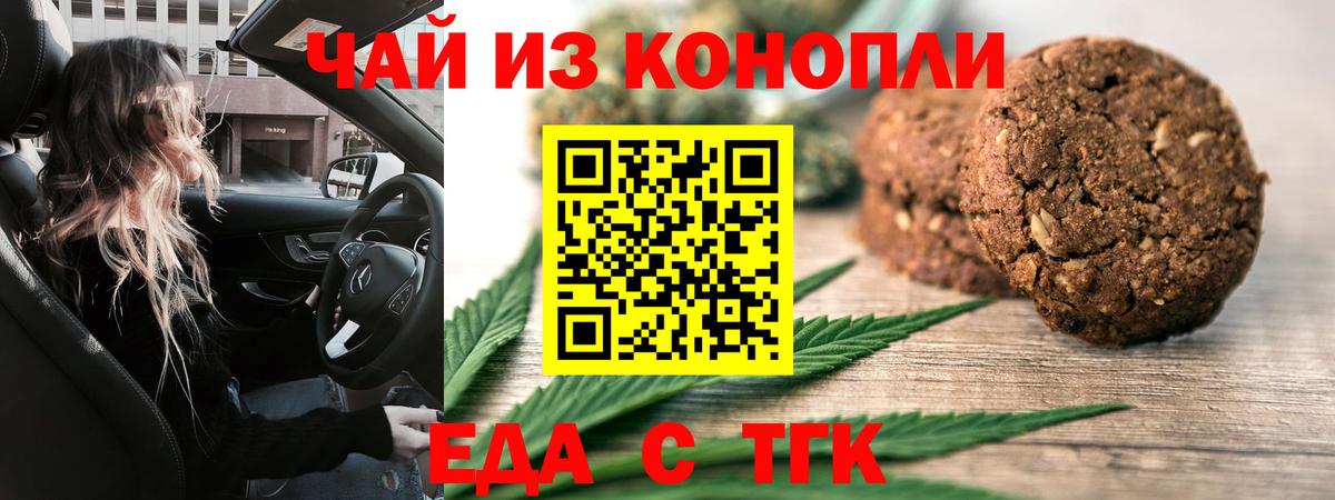 Волгоград  Конопля  Кокаин  ГАШ  Вход с VPN  МЕФ  
