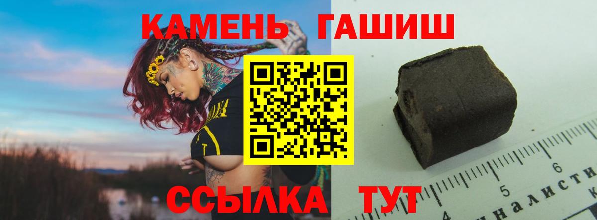 ГАШ Изолятор Волгоград