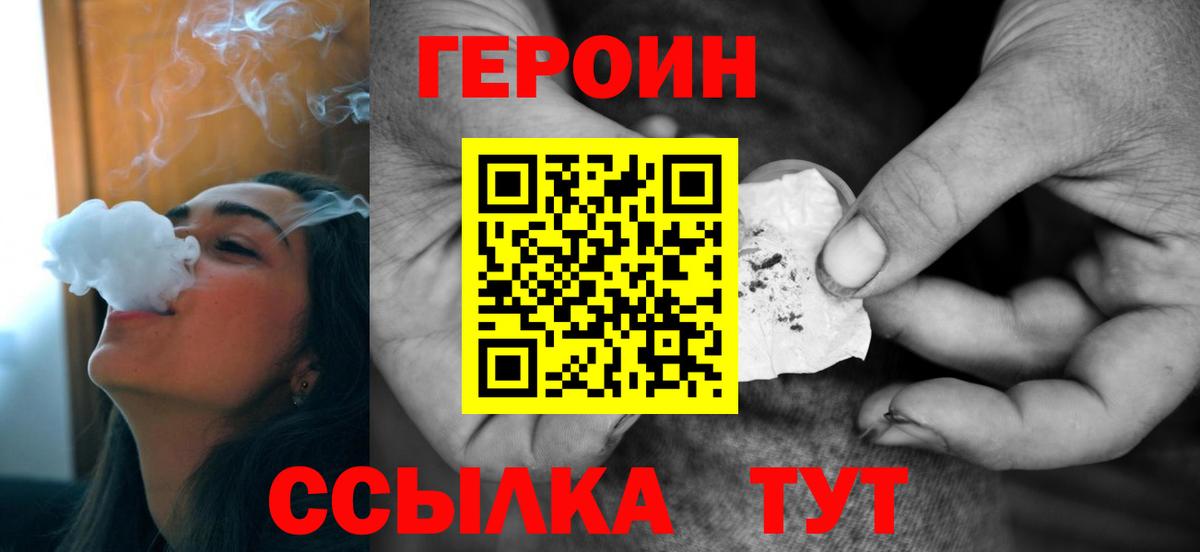Лсд 25 Волгоград