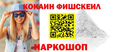 ешки Аргун