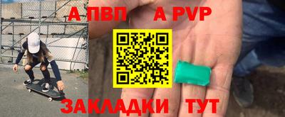 соль курить ск Донецк