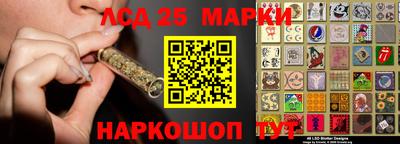 гидра Апшеронск