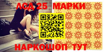 гидра Апшеронск