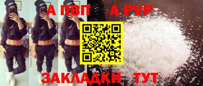 гидра Апшеронск