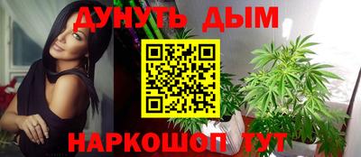 гидра Апшеронск