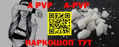 apvp Апрелевка