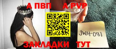 гидра Апшеронск