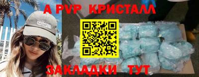 apvp Апрелевка