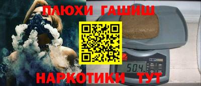 гидра Апшеронск