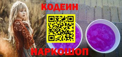 гидра Апшеронск