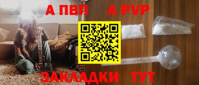гидра Апшеронск