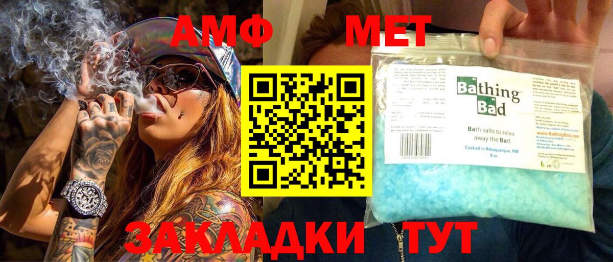 Метамфетамин Декстрометамфетамин 99.9% Волгоград
