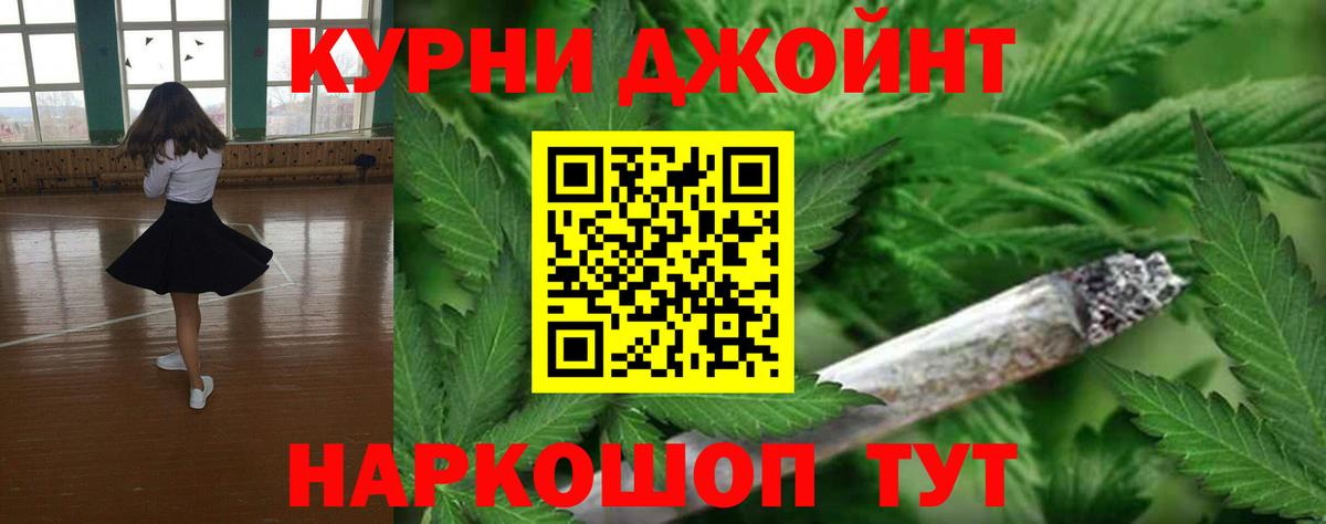 Каннабис тримм Волгоград